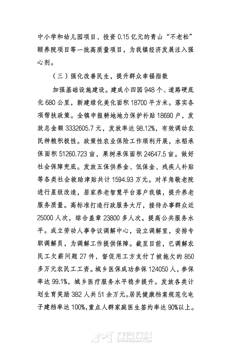 1379131png_Page17.png