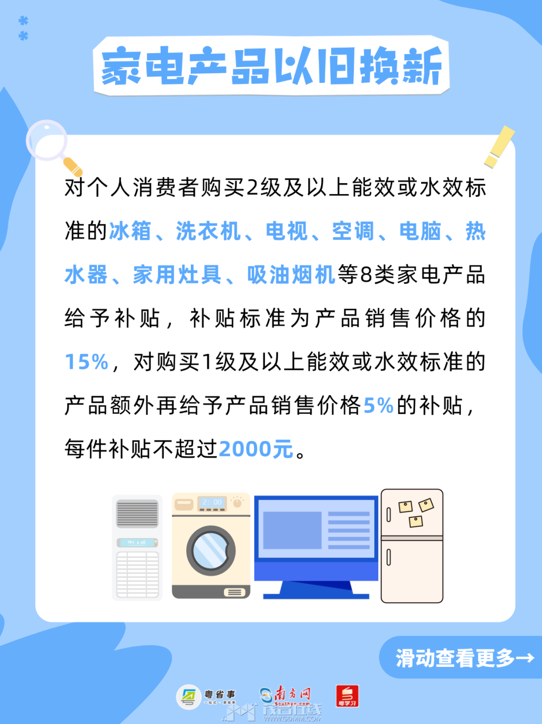 20240831133751front2_0_3382705_FhCcFPrUvVD_Yd4j_Q853zyqL5tj.png