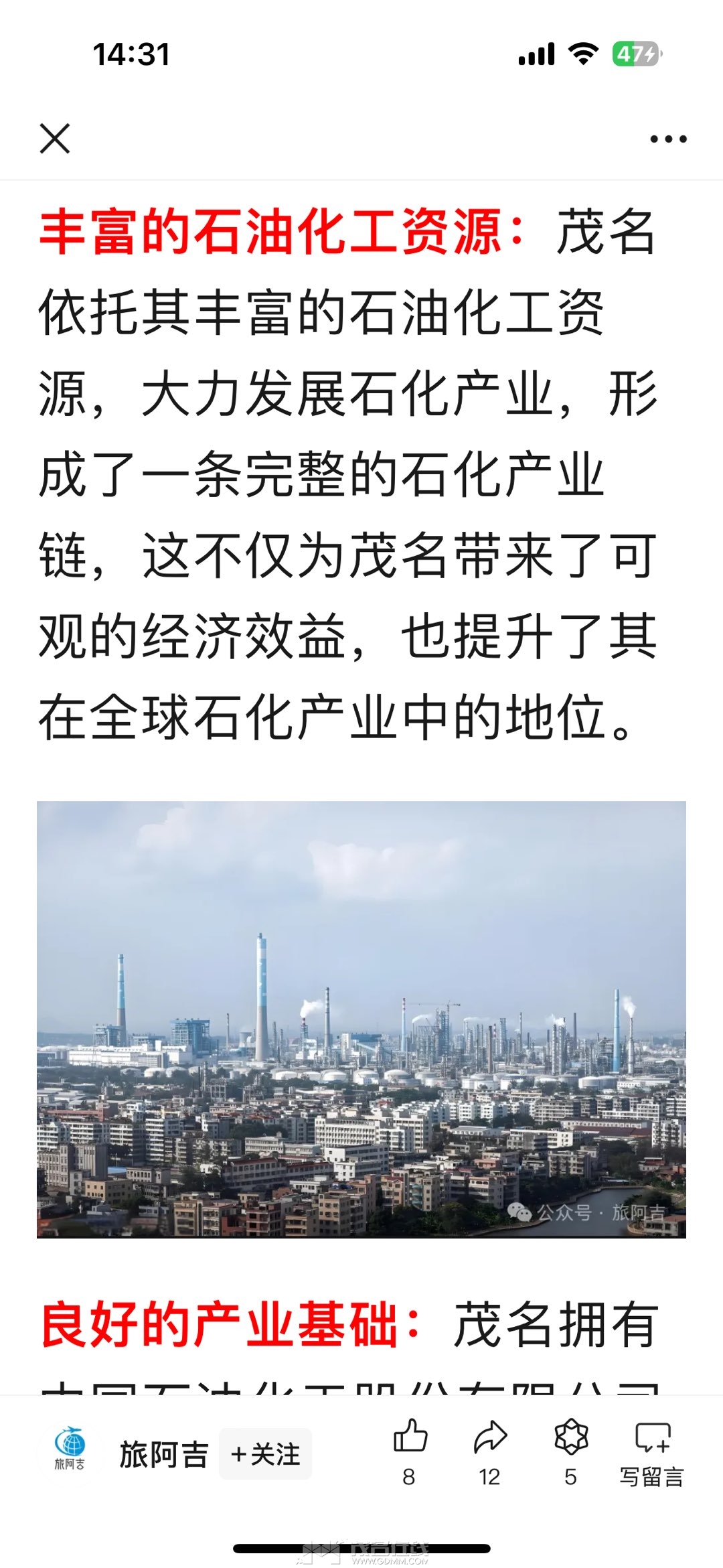 20240831143358front1_0_3347403_Fmnmx5jRGeDQ9zEkuLIzo4hJcKOR.jpg