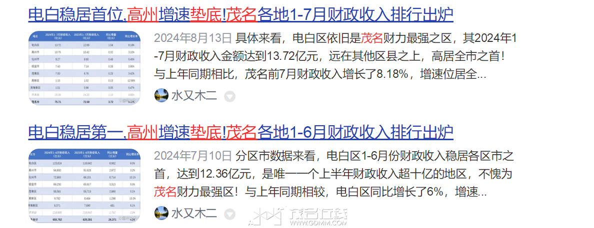 QQ��ͼ20240830151051.png