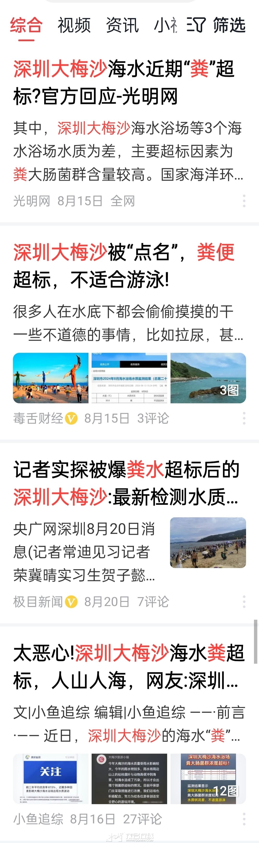 20240902120616front2_0_3247700_FrP4xn0B7wu1YtaeclWFJ2ky1eXE.jpg