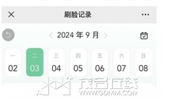 ΢�Ž�ͼ_20240903104203.png