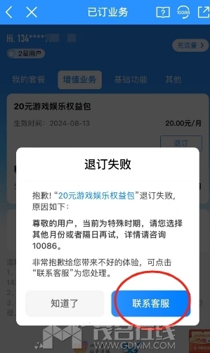 ΢�Ž�ͼ_20240903143823.png