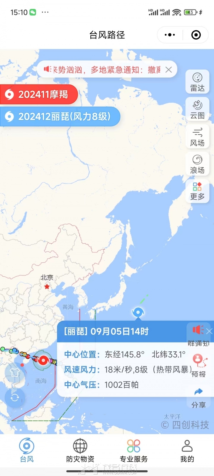 ΢��ͼƬ_20240905151126.jpg