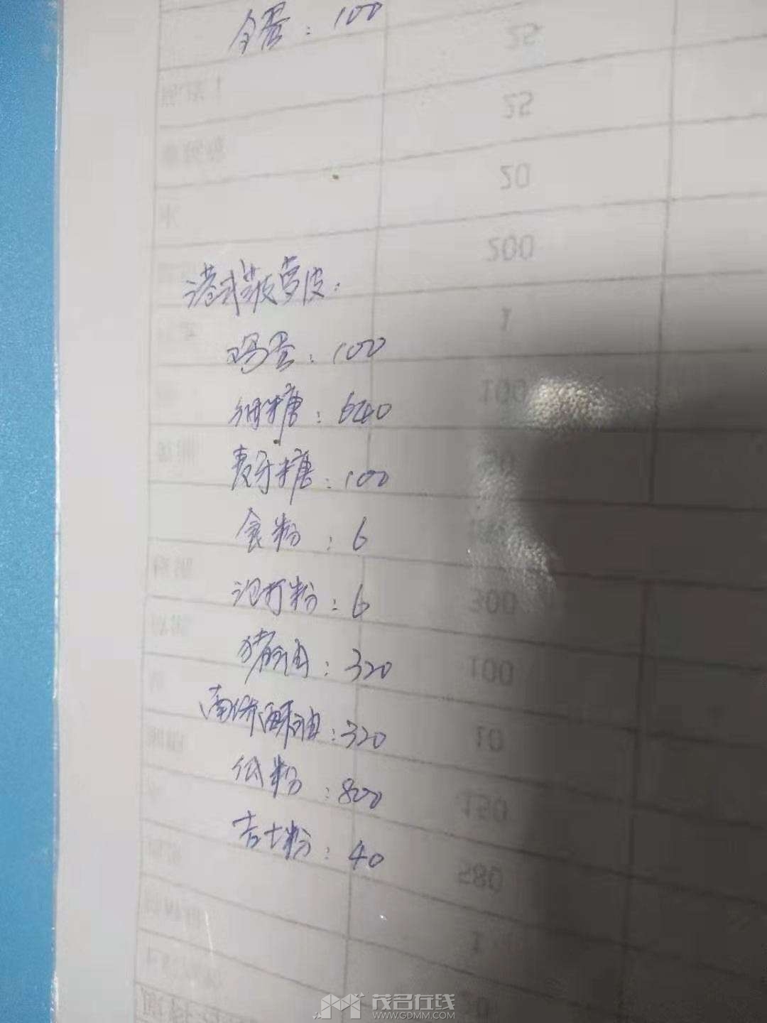 20240909131223front2_0_3385559_FlyAQZi3oYWKKXNXOoVgJhI7aiBp.jpg