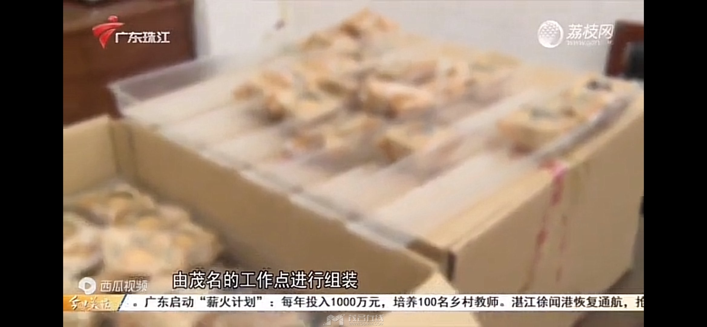 20240910144712front1_0_3280680_FpPKqA4dacEmh0PJhXDiLKSgcHDf.jpg