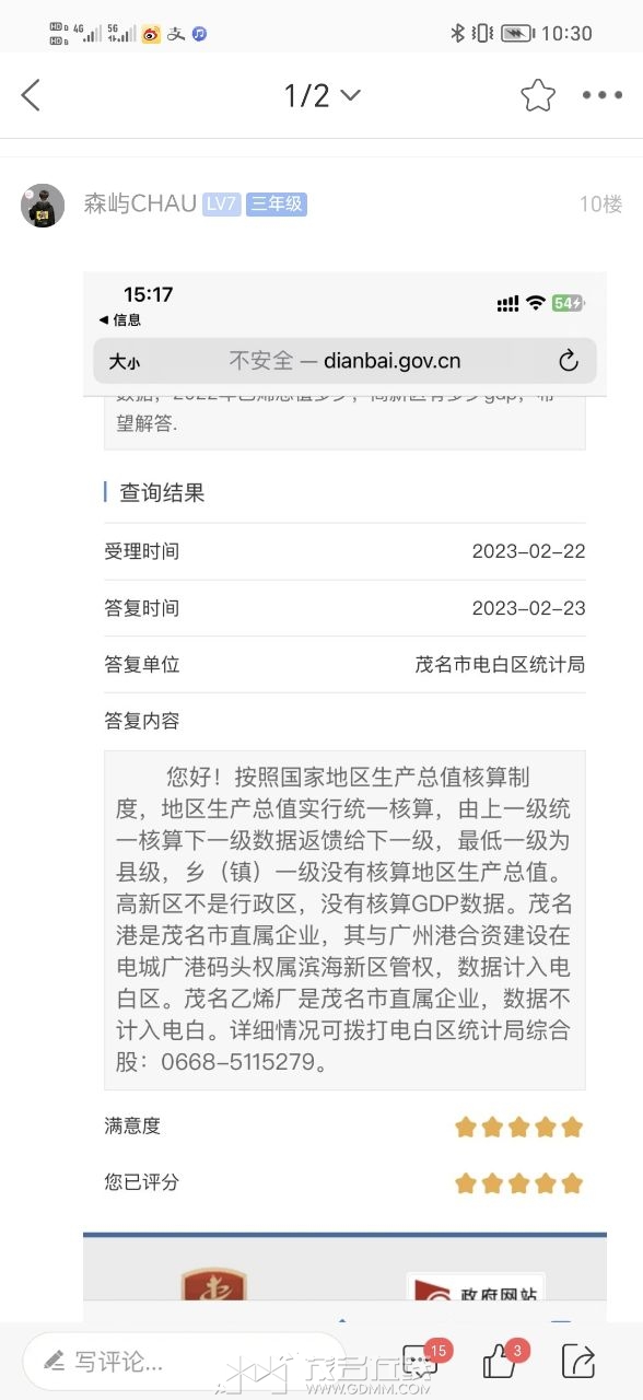 20240911081008front2_0_3386898_Fve436OTxb_hu0-jfTCszRokVYxn.jpg
