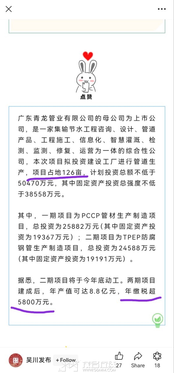 20240911200938front2_0_3337844_FksQ2BZHPFNcen08JIqw-c84Mjyy.jpg