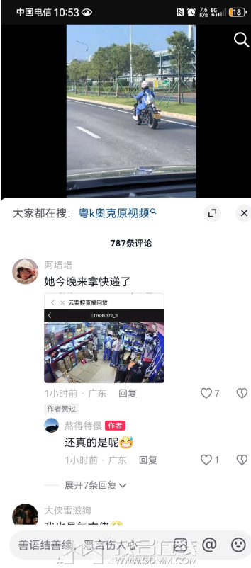 ΢��ͼƬ_20240913122135.png