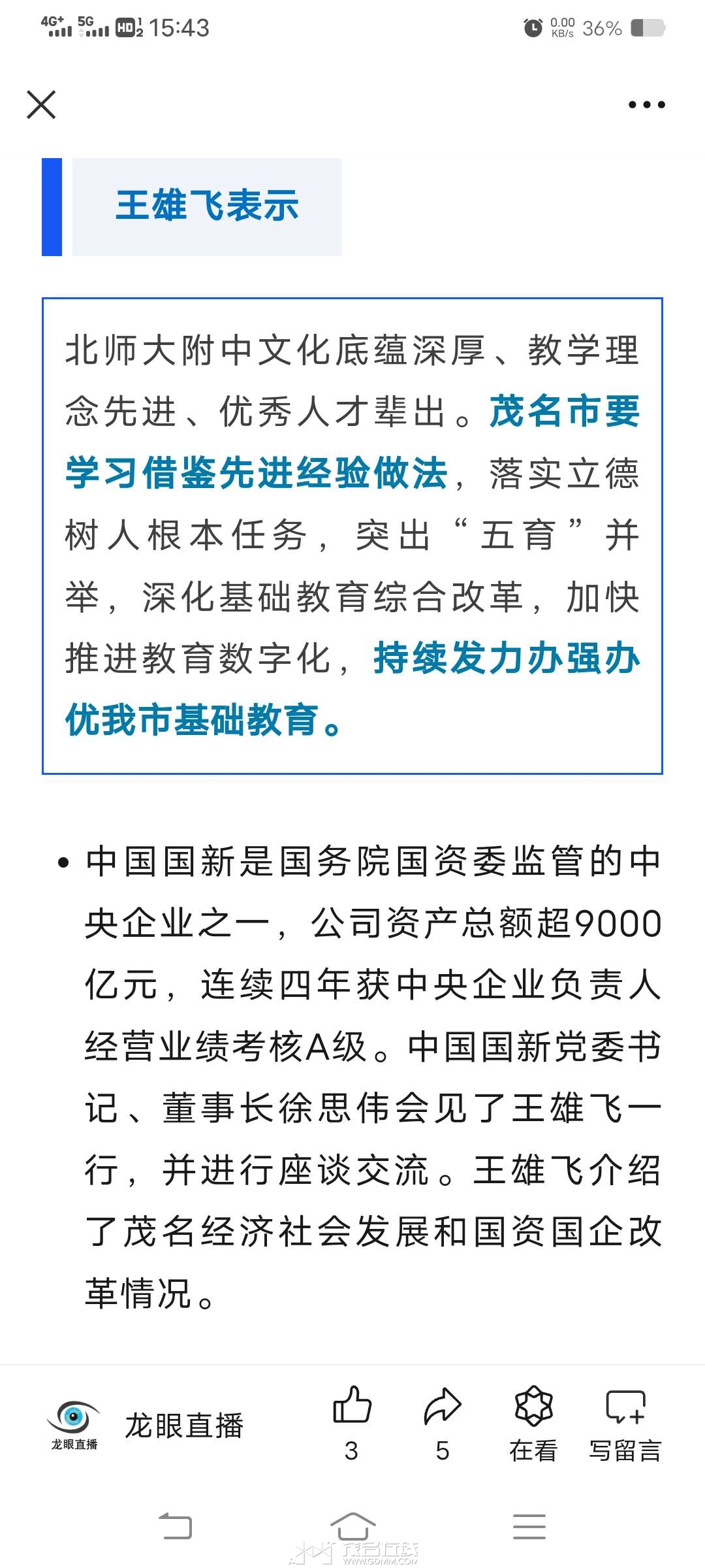 20240913171843front2_0_3274227_FgkiEgzLo45QIu9enUDqnqEKMX0N.jpg