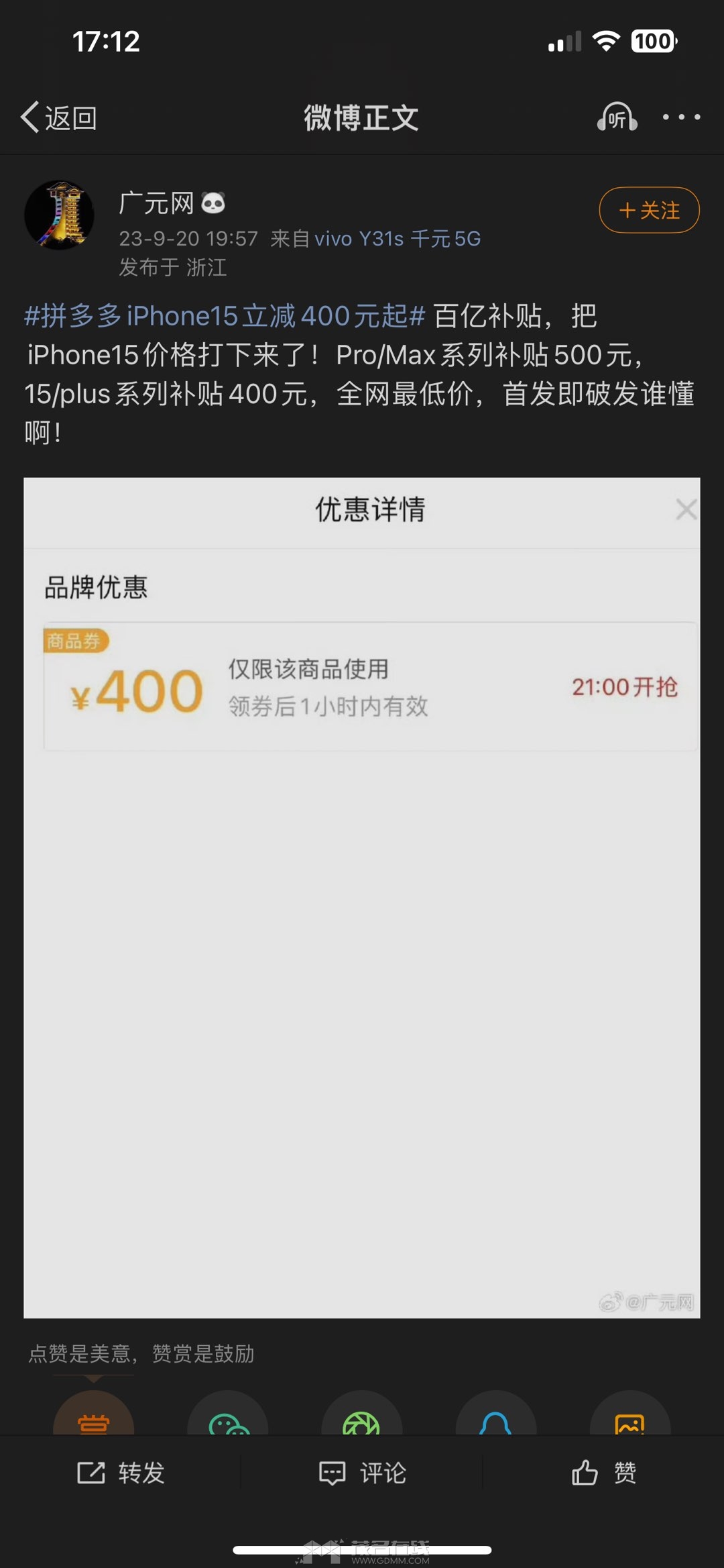 20240914171241front1_0_3279141_FrDGb31lUwOUNQyfCxYFhSGqfAq1.jpg