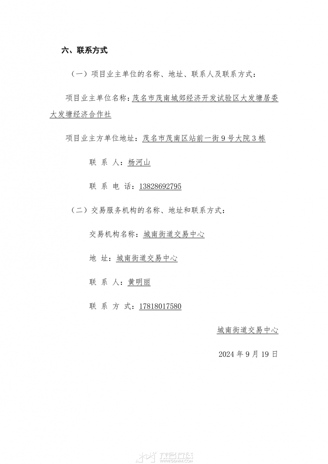 �������̾�Ͷ����(1)-ͼƬ-4.jpg
