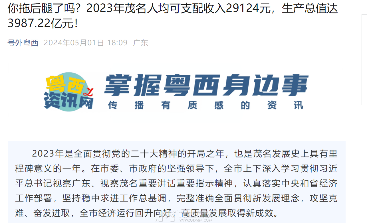 QQ20240919-221446.png