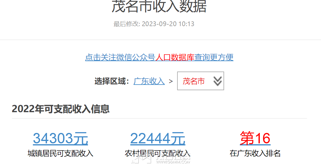 QQ20240920-122147.png