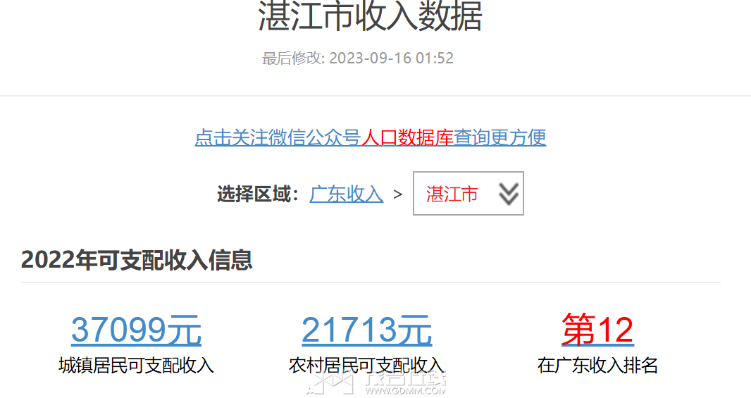 QQ20240920-122158.png