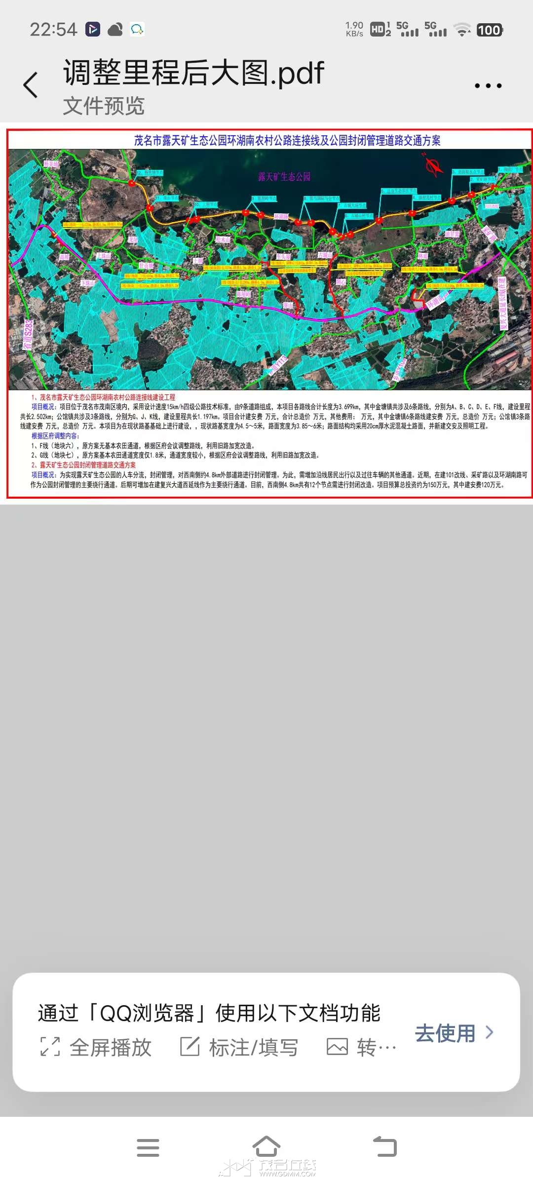20240920150224front2_0_3290938_FkUFsgYu7KsUZ9cZjvCjBnOetvCR.jpg