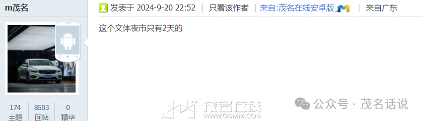172713rs3533uuzf9ps4fu.png