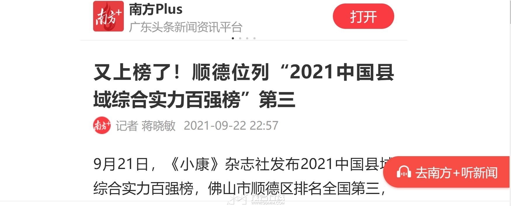 QQ��ͼ20220704221453 (2).jpg