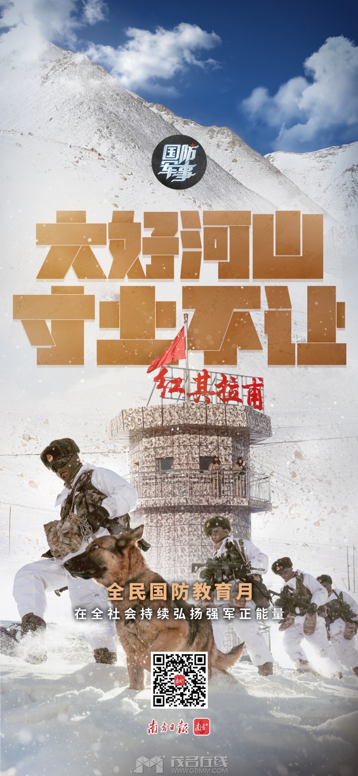 ΢��ͼƬ_20240923120407.jpg