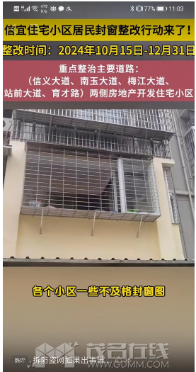 QQ��ͼ20240925115430.png