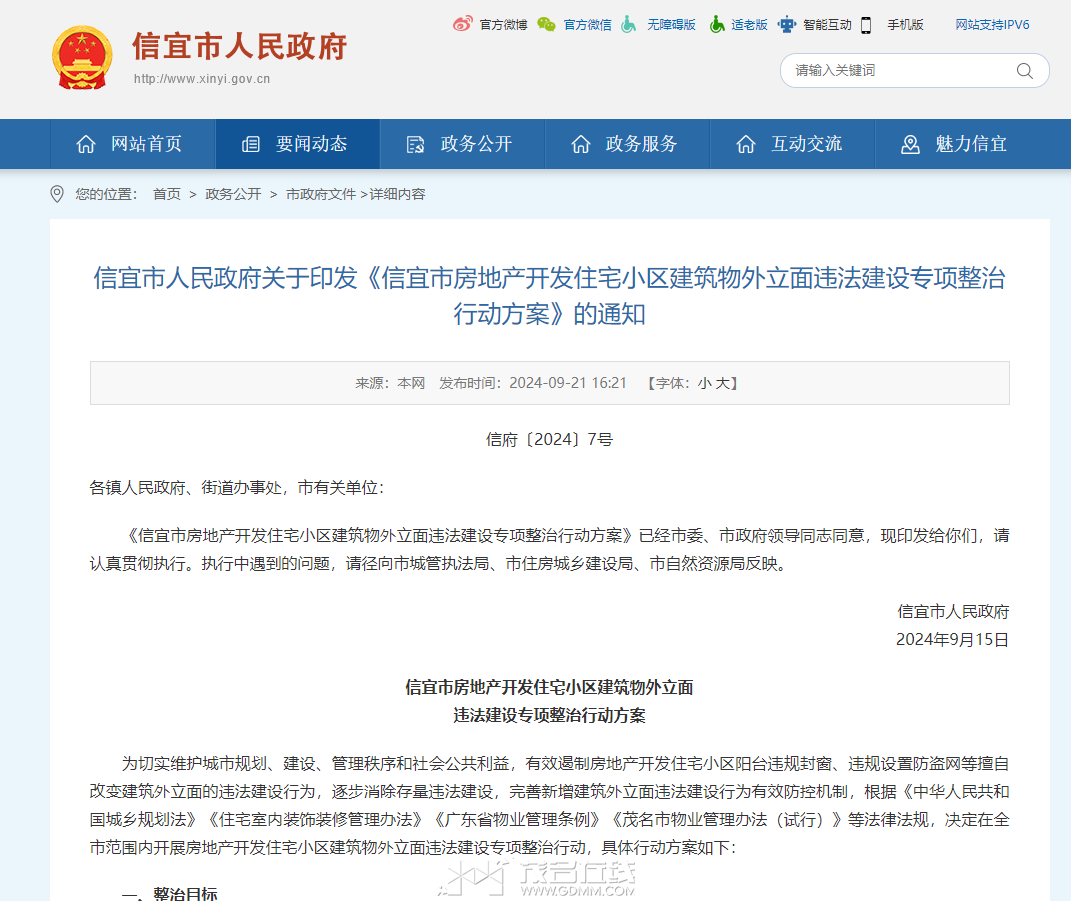 QQ��ͼ20240925115406.png