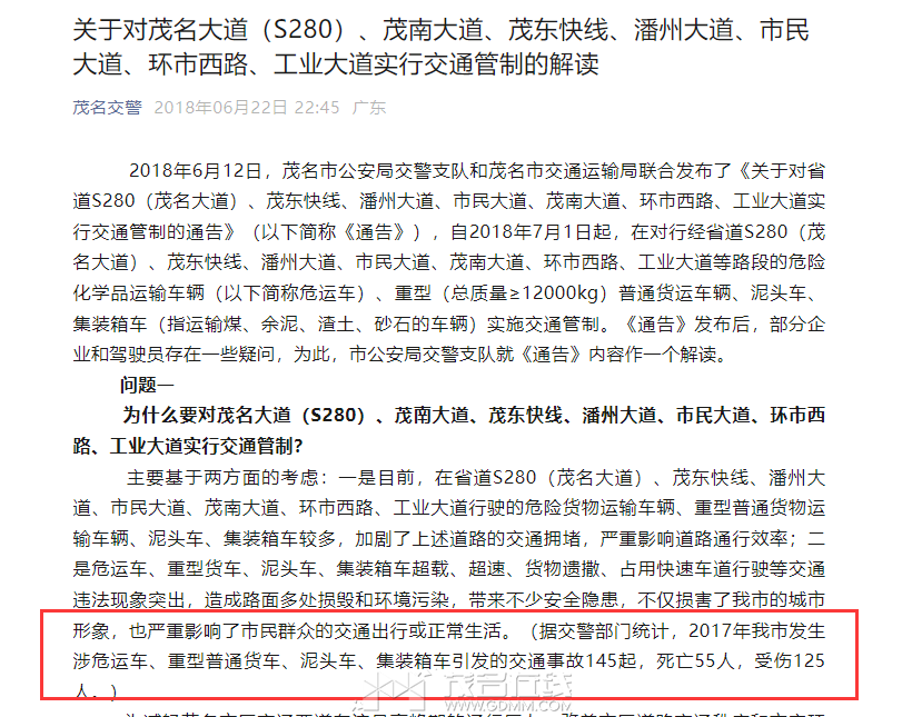 QQ��ͼ20240925153414.png