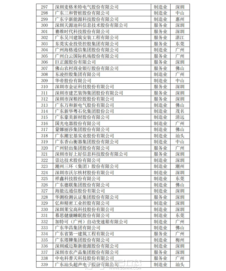 20240929114539front2_0_3277772_Fg_irgAd4jUg9Jj18pUlWuvooBfp.png