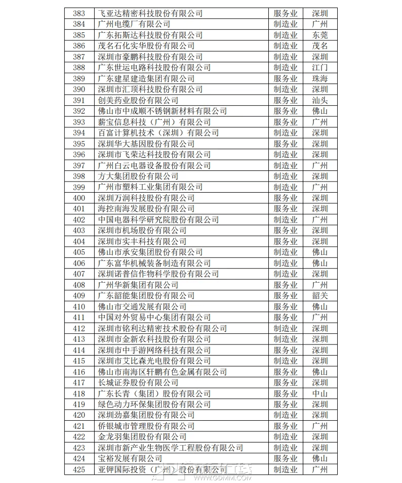 20240929114539front2_0_3277772_FmTwx09sW0z7nZljgkWA2Mq5_qRf.png