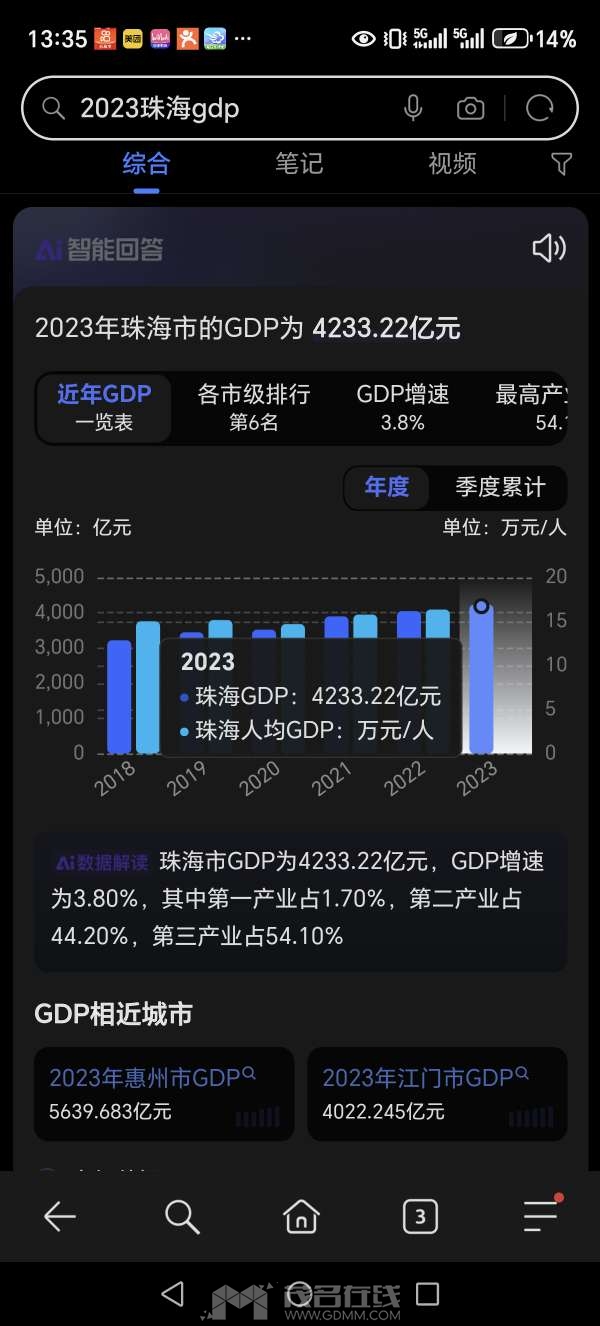 20240930133607front2_0_3385750_FmZpGGcs9D5_L5xdyJjVHHpfcue6.jpg