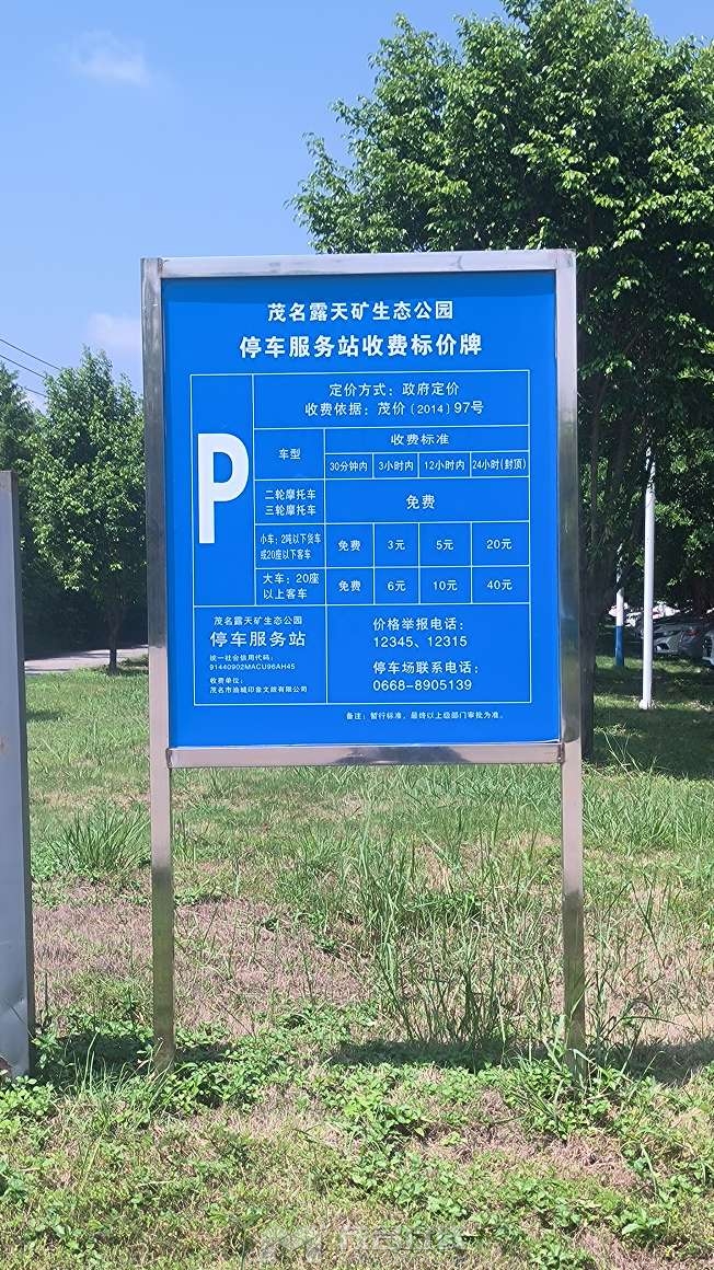 20240930134610front2_0_3275896_FnqzLE_g_lwqZGaO4lyYFUe0FLxI.jpg