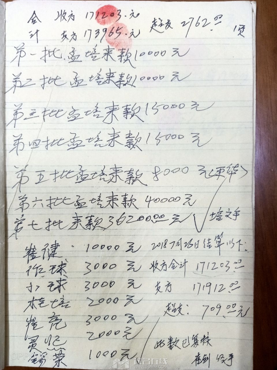 20241001000327front2_0_3287271_FiwomYaMpAOxH5iAQGK31iU7mscI.jpg