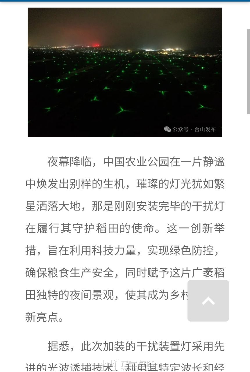 20241001085949front2_0_3385345_FsbloTGZkYiYTS1A59QuTZd6fcVu.jpg