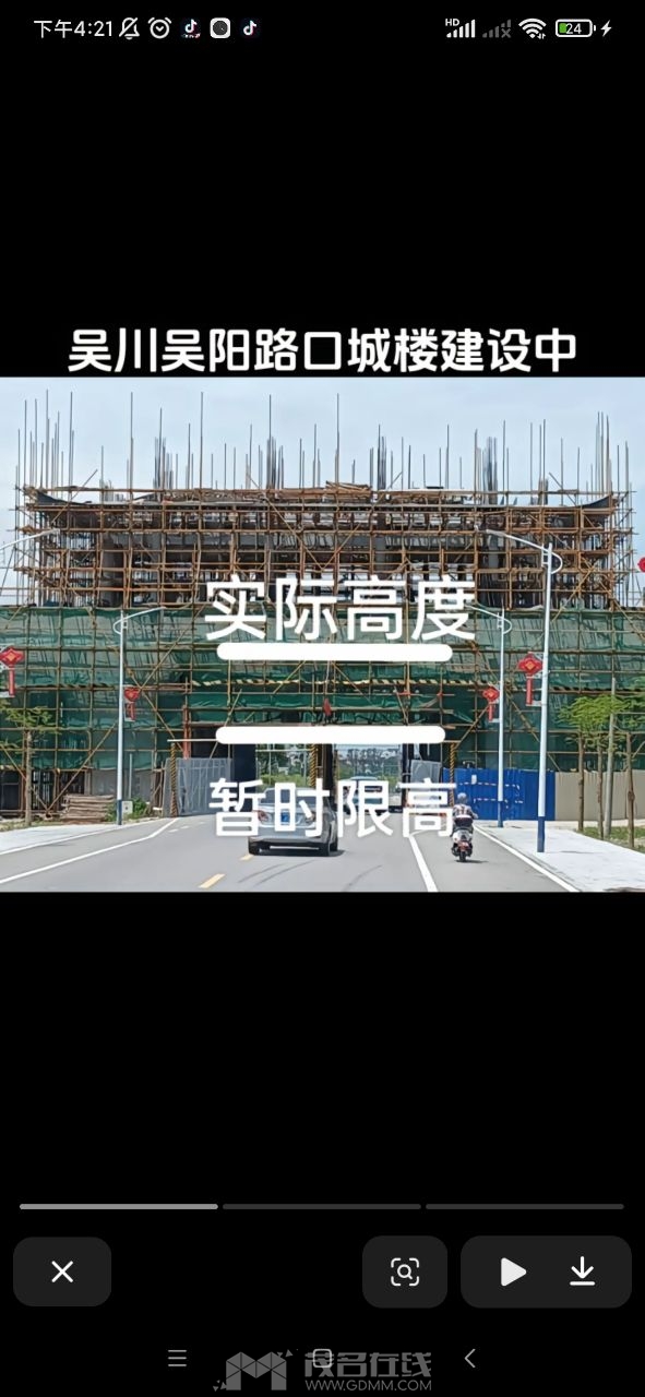 20241001162154front2_0_3387595_FjFLF3oHbkjUoKIafYSWXjJHG64J.jpg