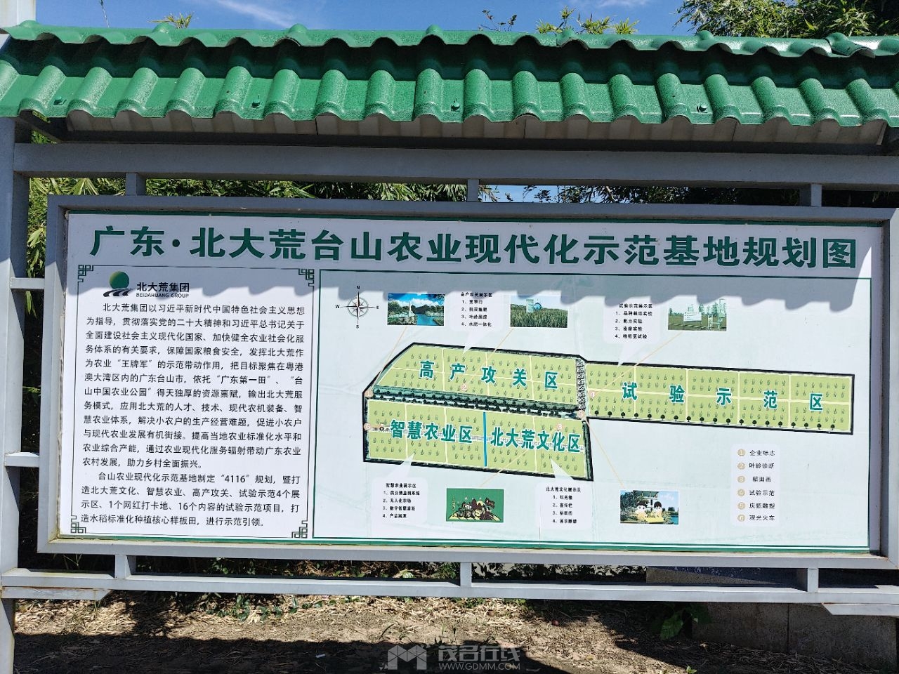 20241002125251front2_0_3385727_FnN4XzngYV7yytIQ6riqpbyLqbb3.jpg