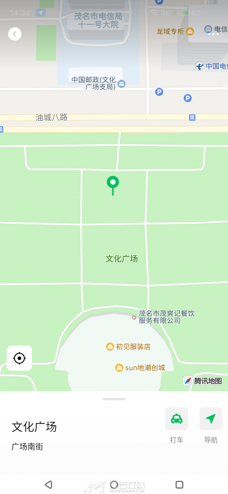 S41003-14344906.png