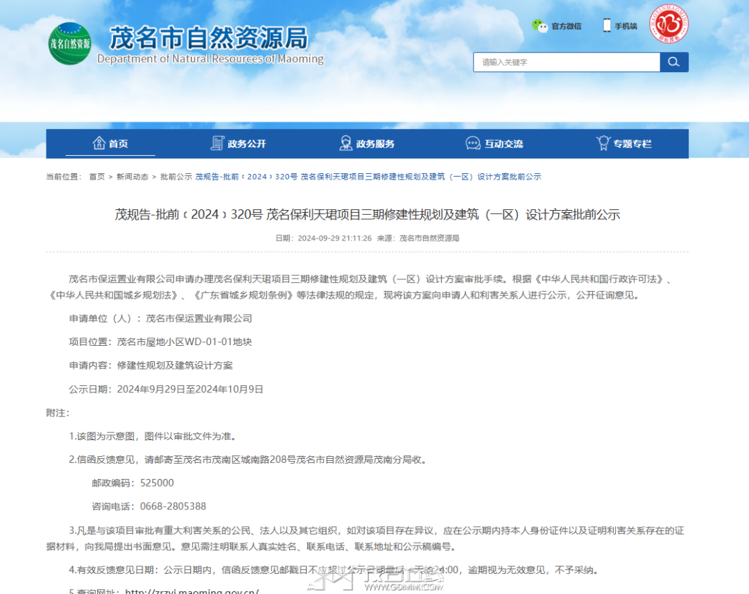 205304wz9ioc6t4inlt6es.png