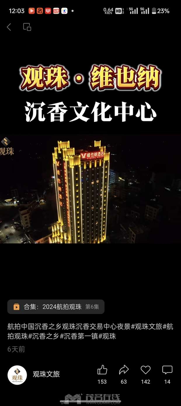 20241008120812front2_0_3283802_Fpz0grBthB6UyPsimygnHX2dIUVc.jpg
