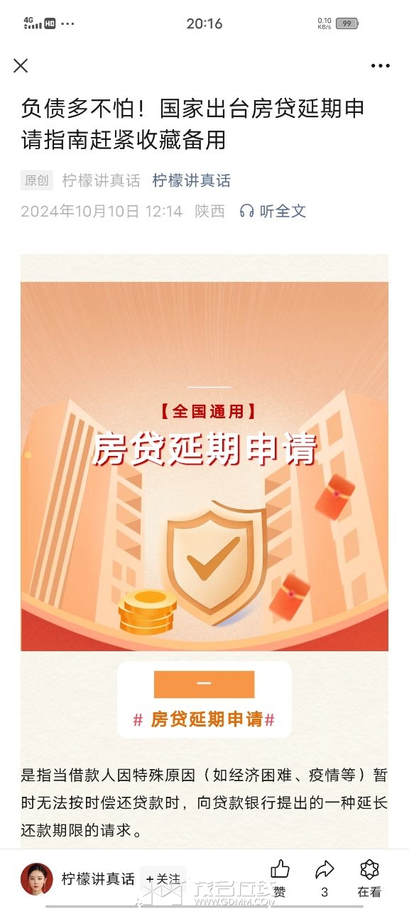 20241010201855front2_0_3278058_FmO0wjzZPZaZrQ7-srbhWFVNgyu9.jpg