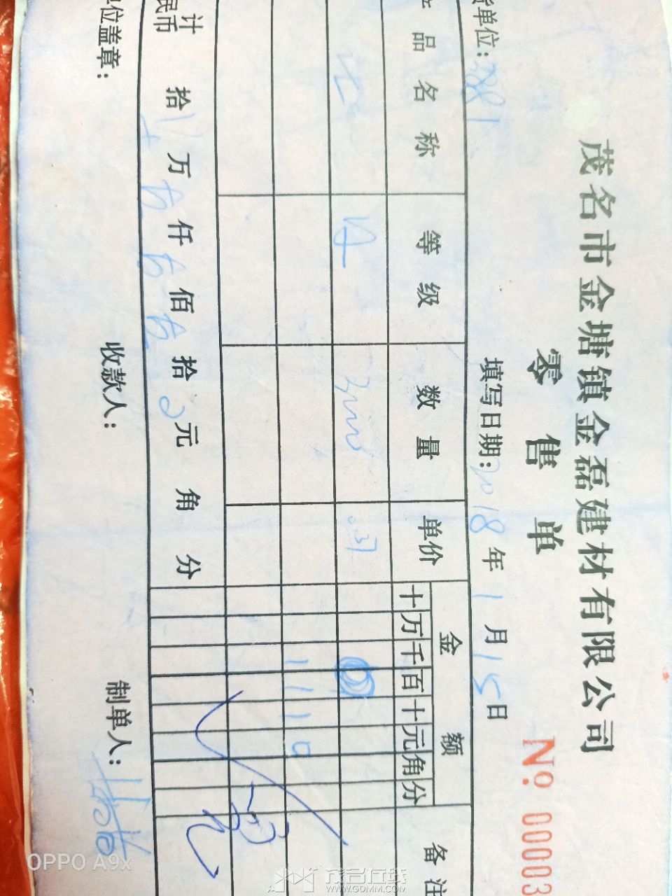 20241010202624front2_0_3287271_FmqvxFSltF9J2vSNyXIU8n1ee-GW.jpg