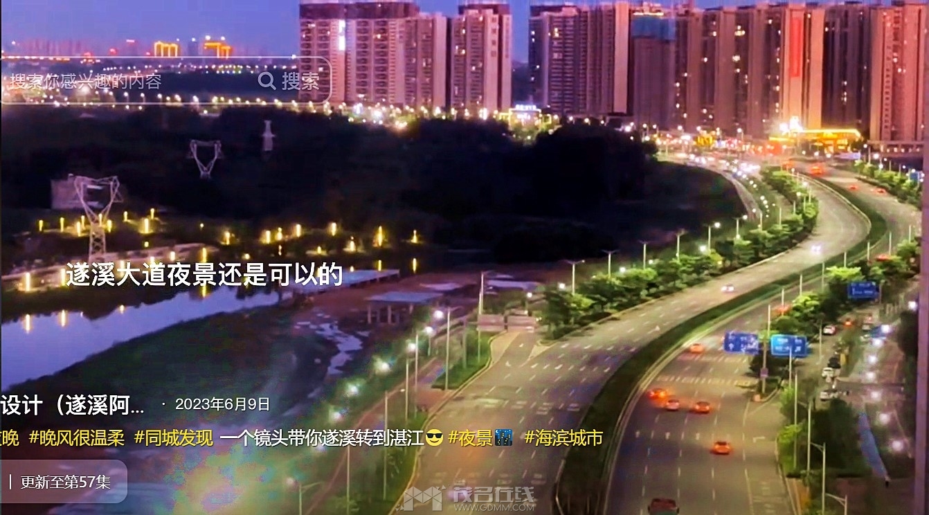 QQ��ͼ20240730203114_����.jpg