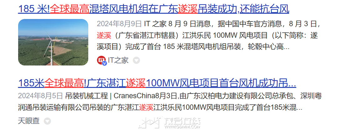 QQ20241010-223608.png