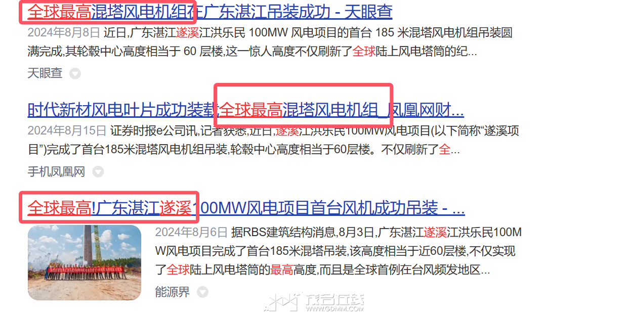 QQ20241010-223732.png