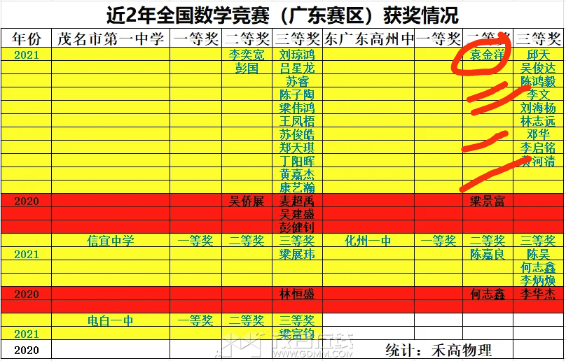 20241012003433front2_0_2717272_Fjns0_BpLOh1yyVr9jA7r8d4VL4I.png