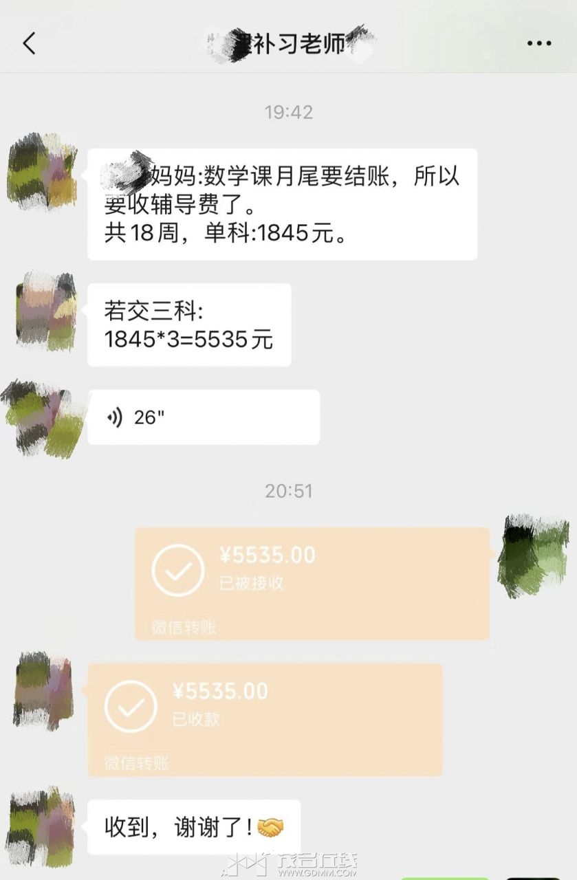 20241013000449front2_0_3278058_FnMbRWFrO2uMFnGIYVZrOSIhuuot.jpg
