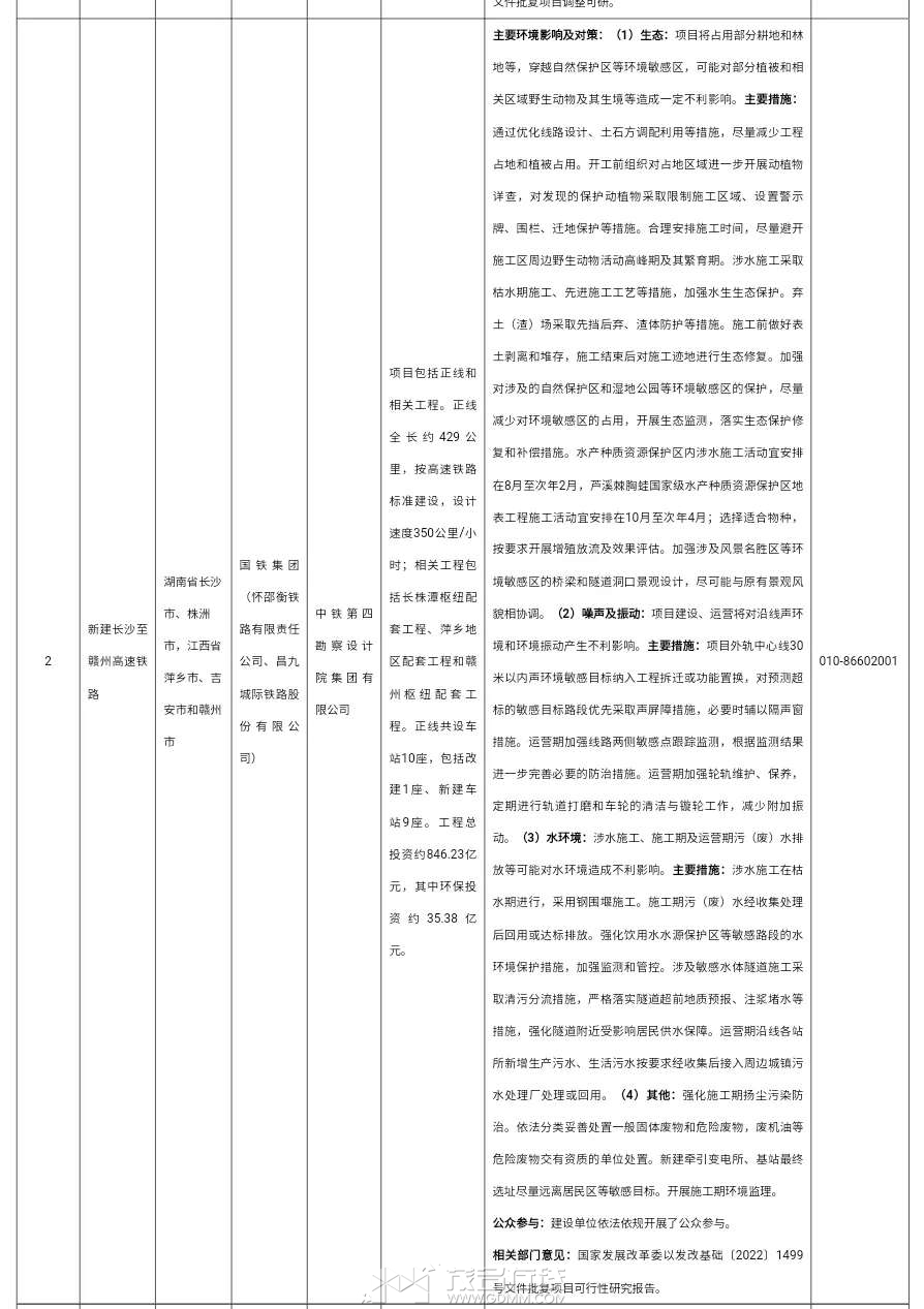 20241013095857front2_0_3382780_FuHj9b8flBdtVXgrD_6k4e33MeY9.jpg