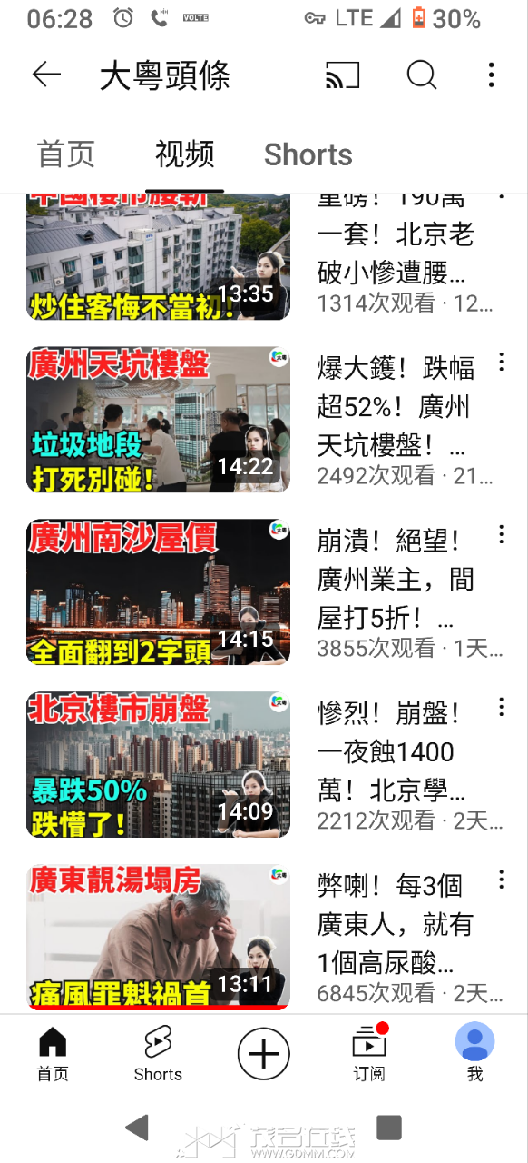 20241015121258front2_0_3266044_Fkl2TopZX38g5MWkT22icpQZ6kYu.png