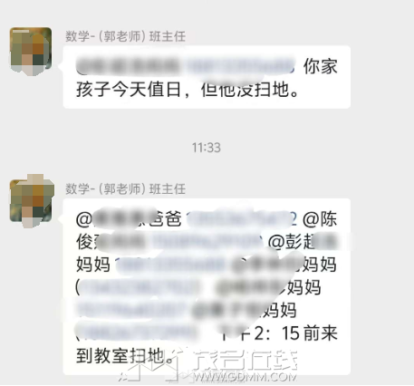 ΢��ͼƬ_20241016201446.png