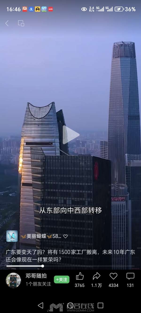 20241017164844front2_0_3385750_Fi82hAxUQVLkX1-YayAMkxvteQW2.jpg