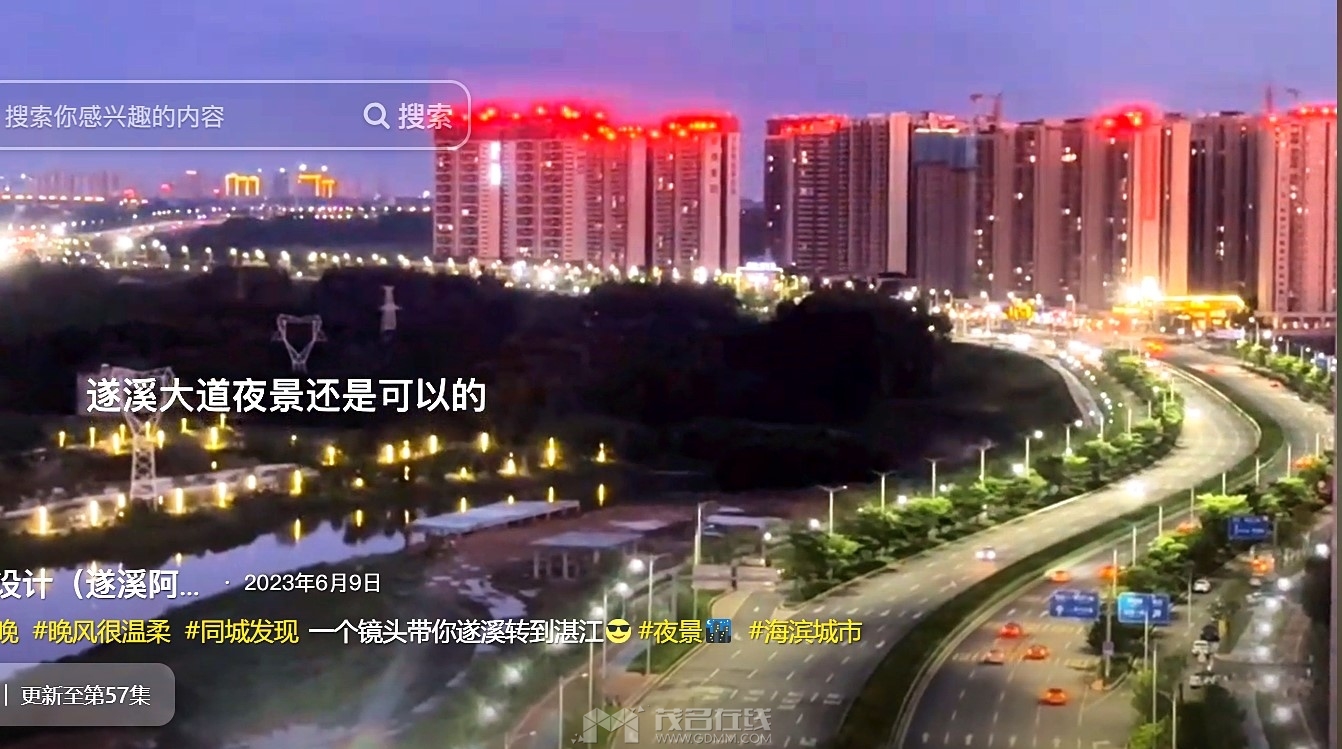 QQ��ͼ20240730203055_����.jpg