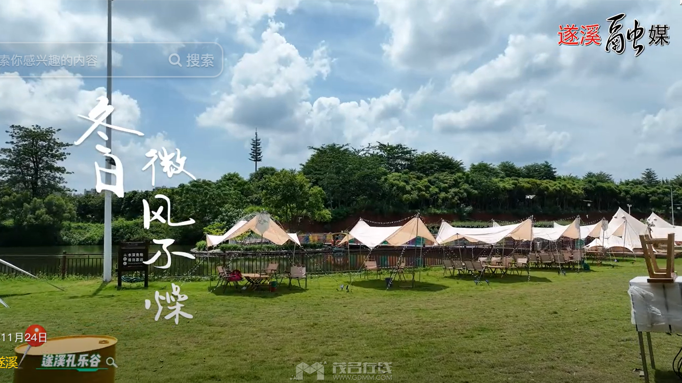 QQ20241020-115400.png